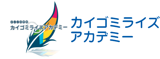 和泉市 実務者研修 カイゴミライズアカデミー
